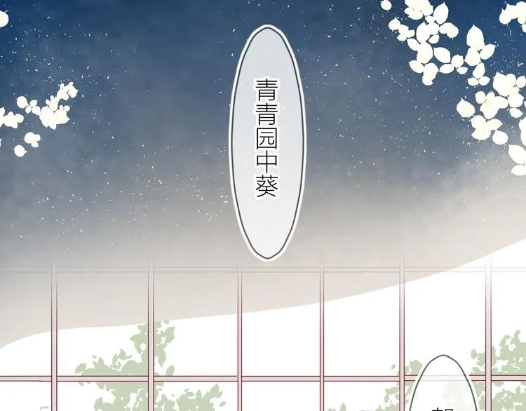番外篇 回到过去（2） 第4页