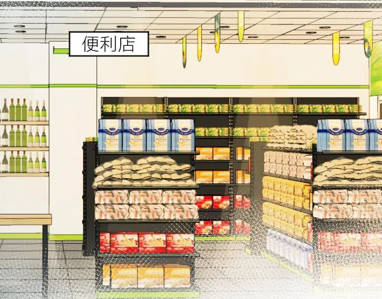 番外篇 回到过去（2） 第38页