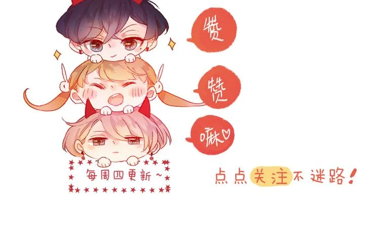 番外篇 回到过去（2） 第60页