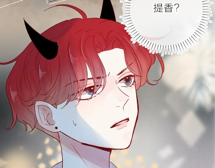 第88话 魔女信号 第29页
