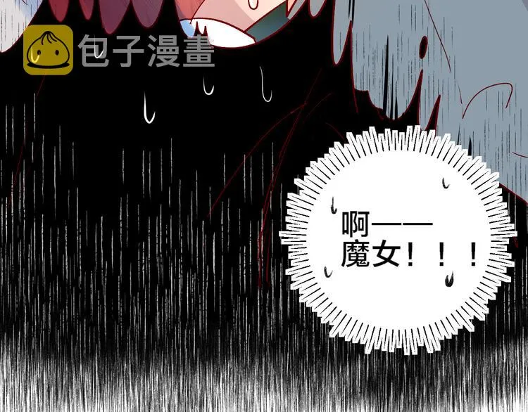第88话 魔女信号 第59页