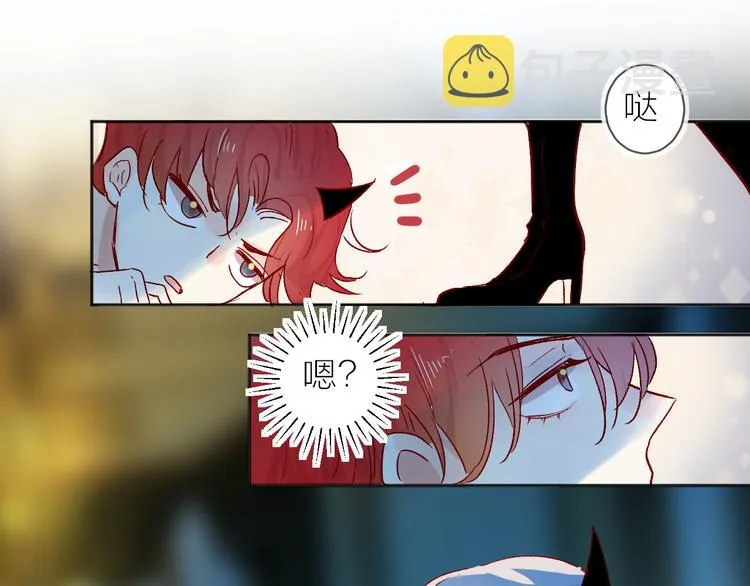 第89话 疑问 第1页