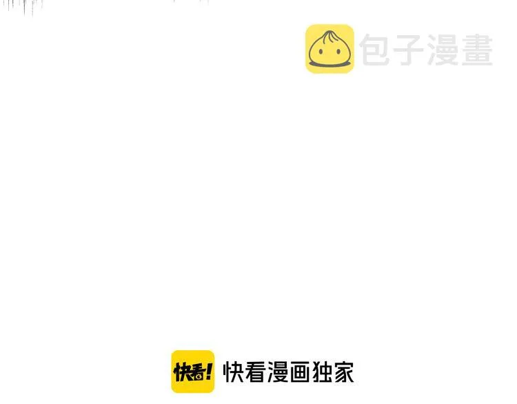 第89话 疑问 第5页