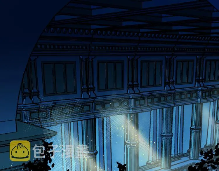 第89话 疑问 第7页