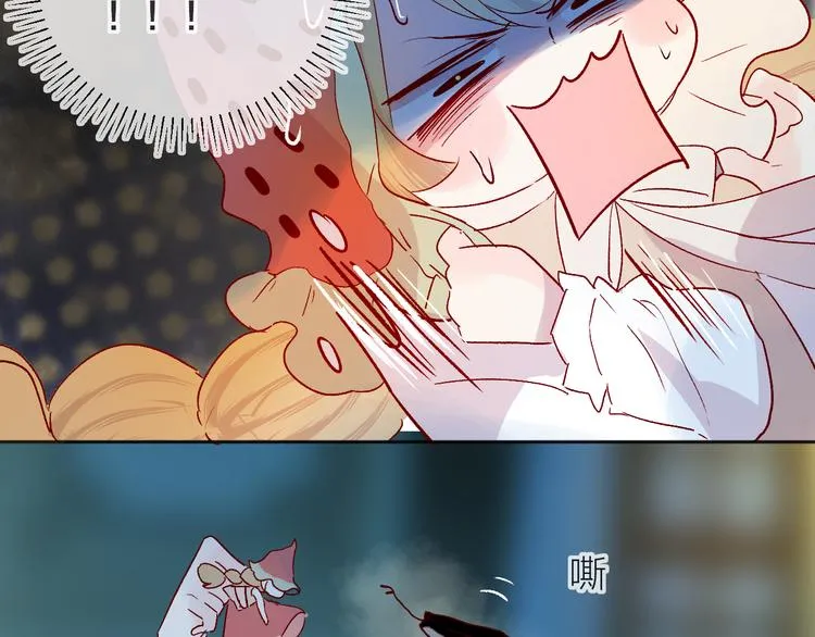 第89话 疑问 第18页