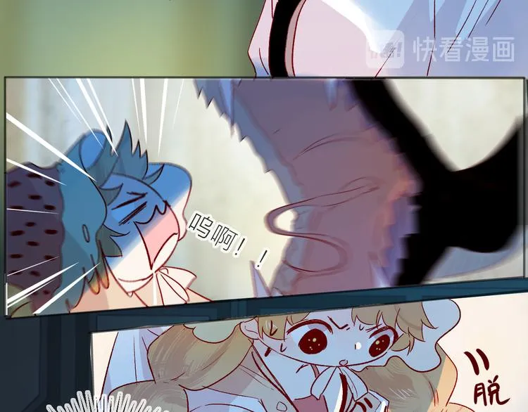 第89话 疑问 第20页