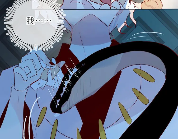 第89话 疑问 第21页