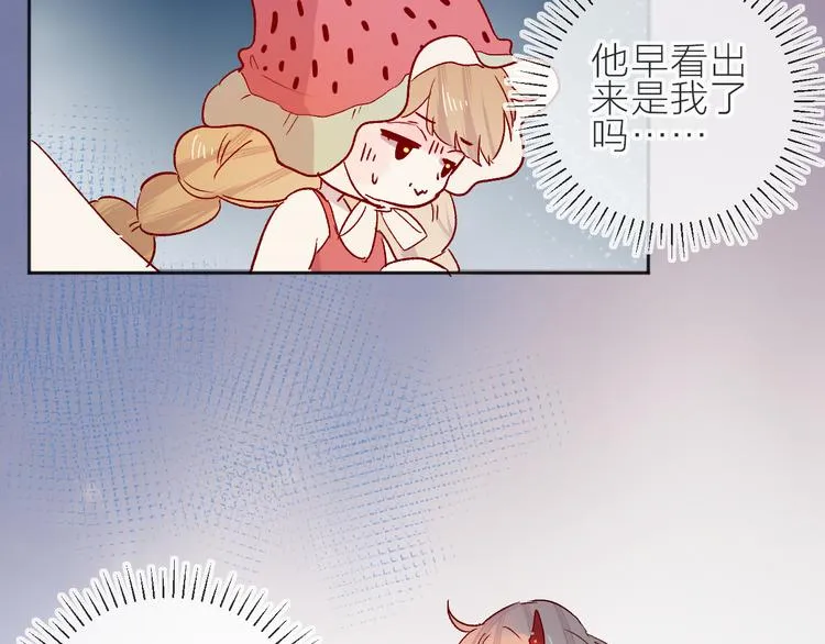 第89话 疑问 第29页