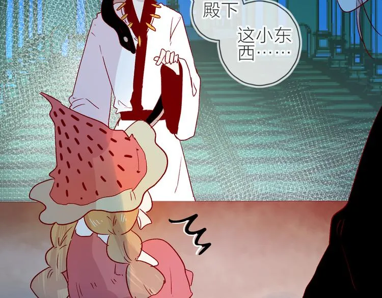 第89话 疑问 第31页