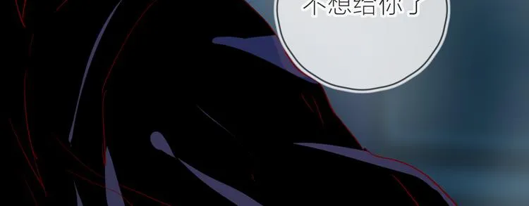 第89话 疑问 第34页