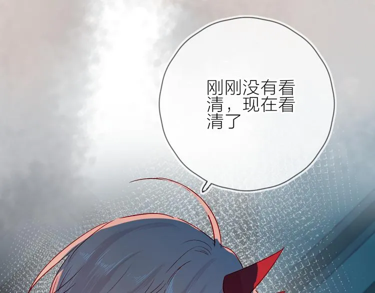第89话 疑问 第35页