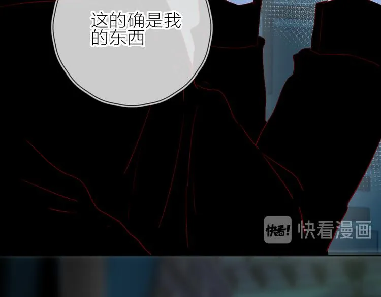 第89话 疑问 第37页