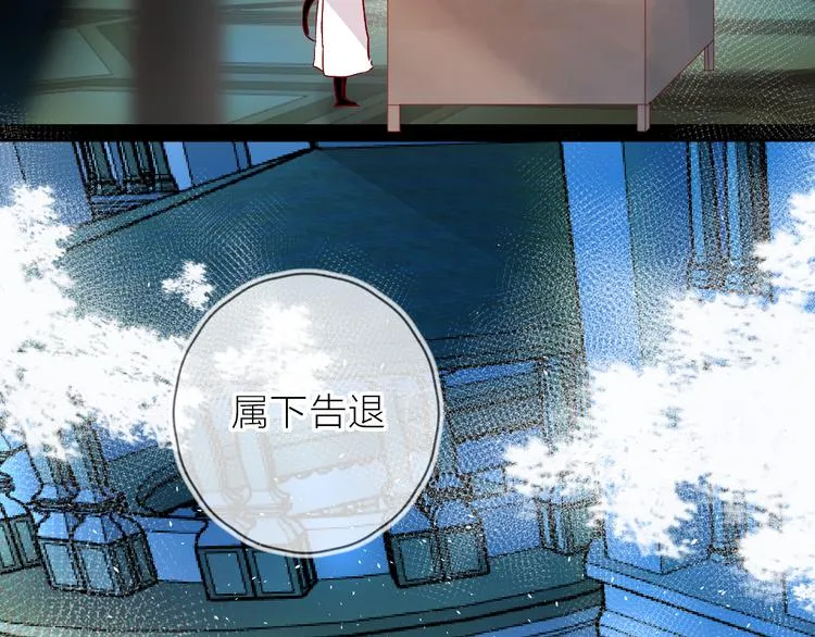 第89话 疑问 第39页