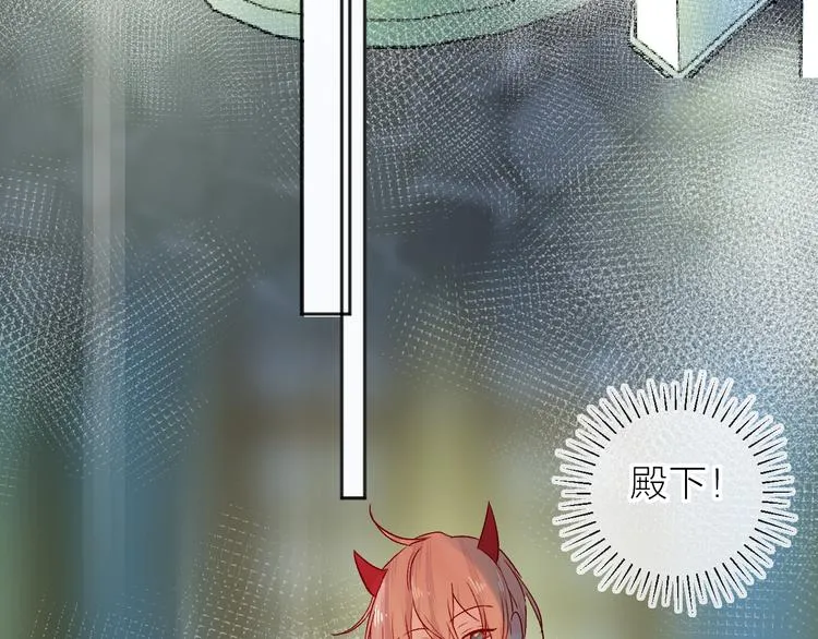 第89话 疑问 第41页