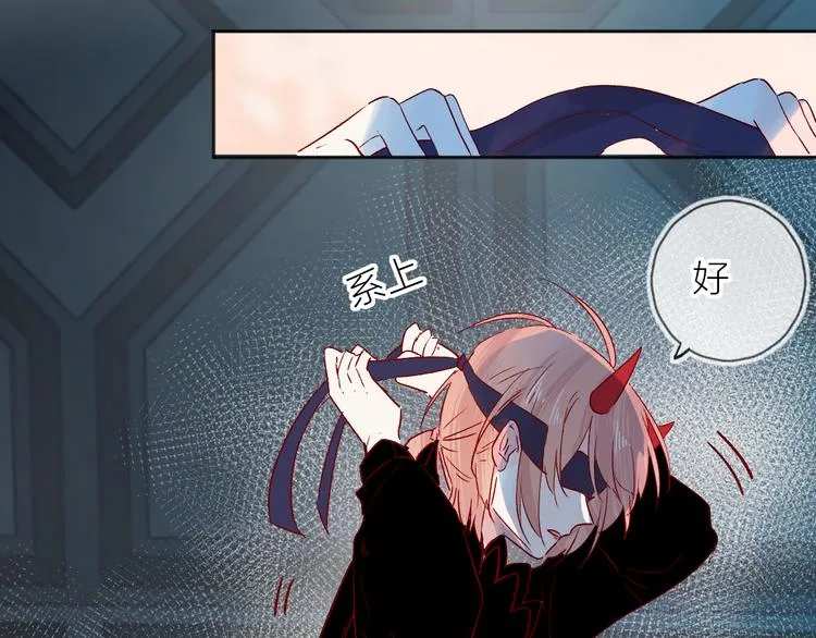 第89话 疑问 第44页