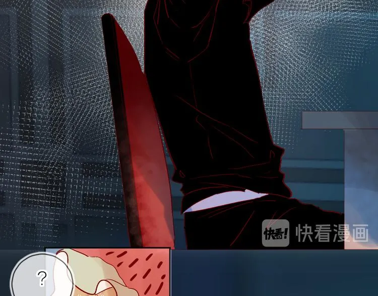 第89话 疑问 第45页