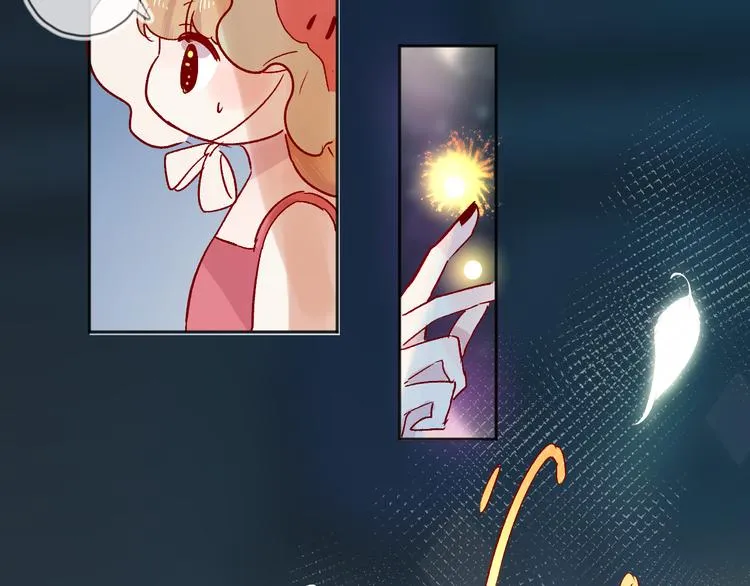 第89话 疑问 第46页