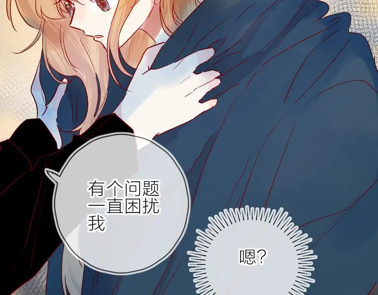 第89话 疑问 第53页