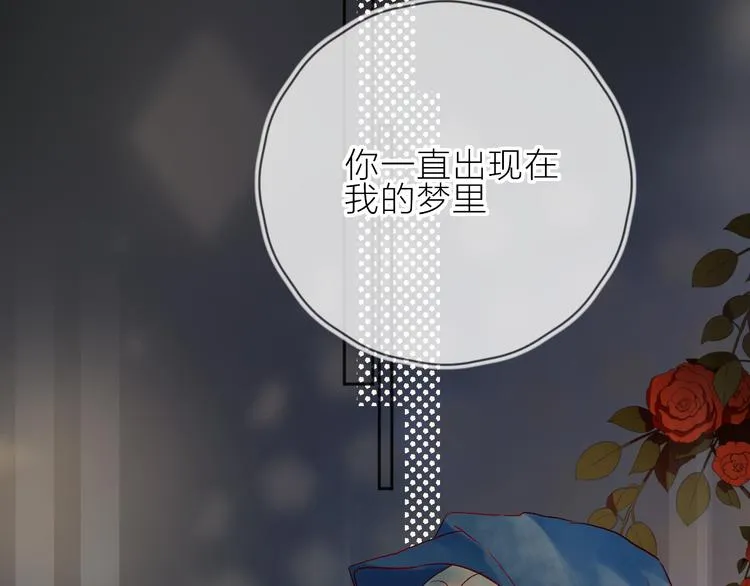 第89话 疑问 第55页