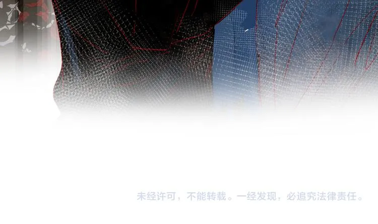 第89话 疑问 第58页