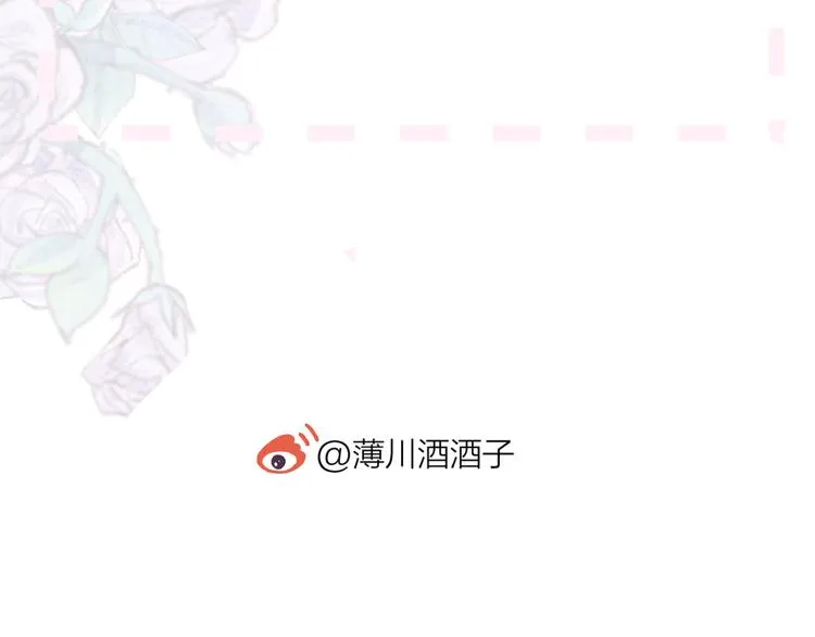 第89话 疑问 第61页