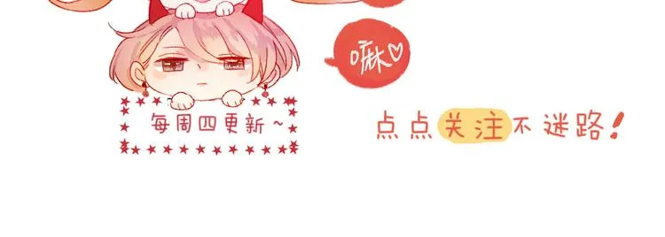 第89话 疑问 第63页