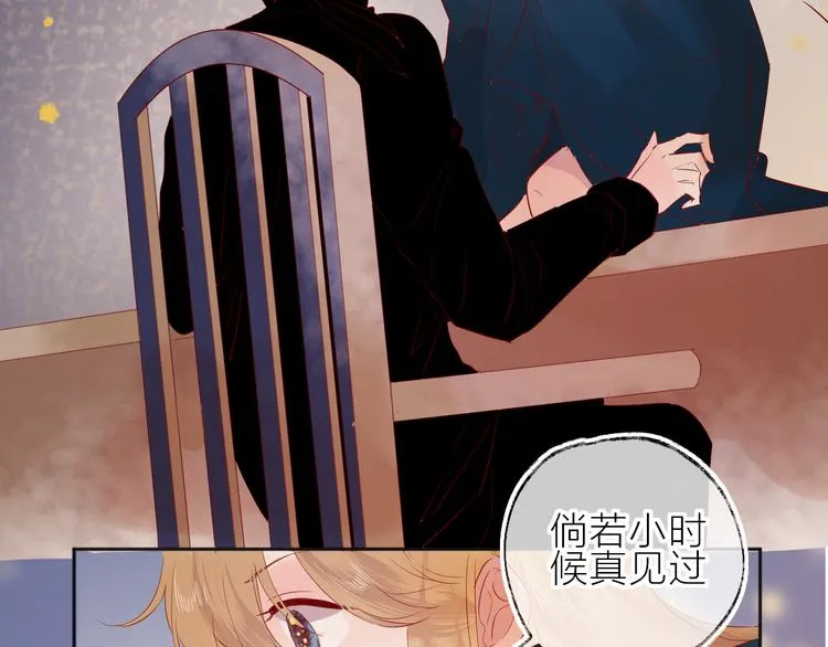 第90话 回答 第14页