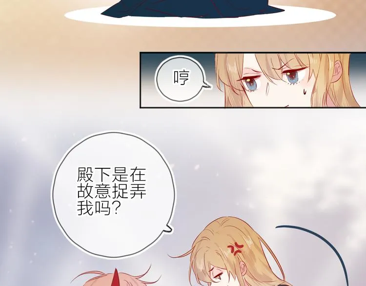 第90话 回答 第27页