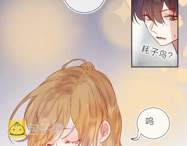 第92话 他的心跳 第19页