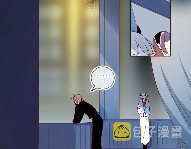 第92话 他的心跳 第32页