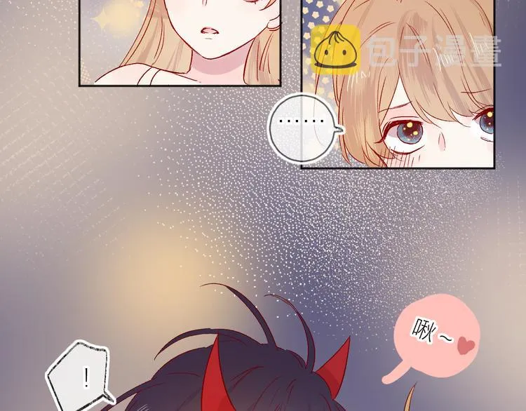 第92话 他的心跳 第48页