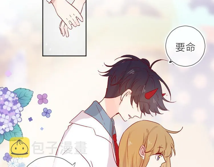 第92话 他的心跳 第53页
