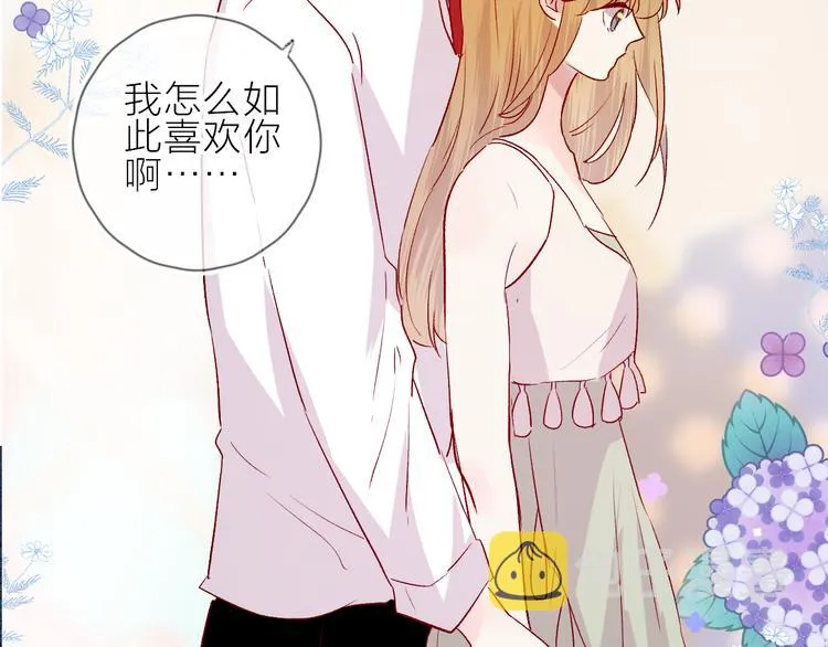 第93话 密咒 第2页