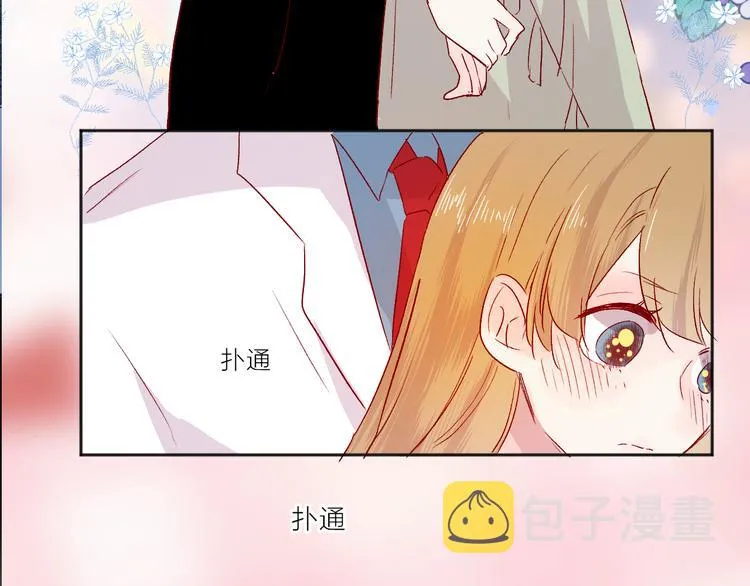 第93话 密咒 第3页