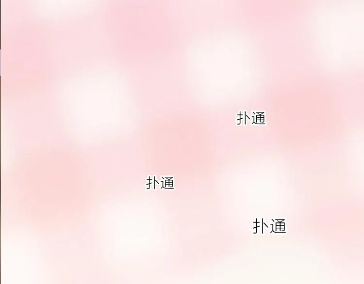 第93话 密咒 第4页