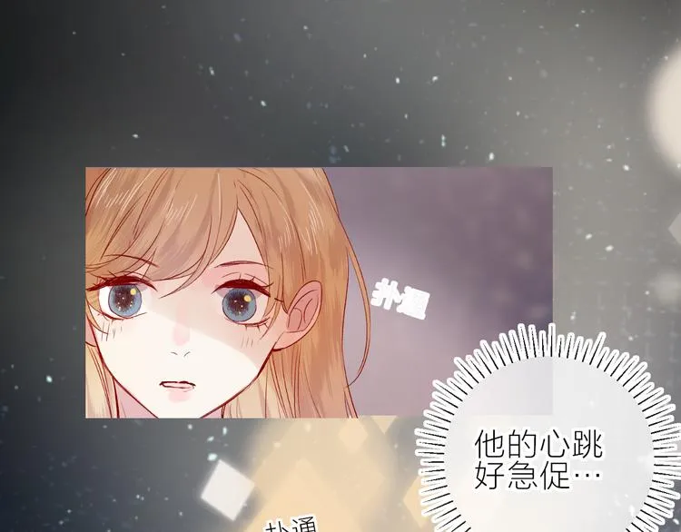 第93话 密咒 第8页