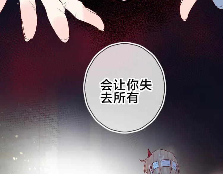 第93话 密咒 第38页