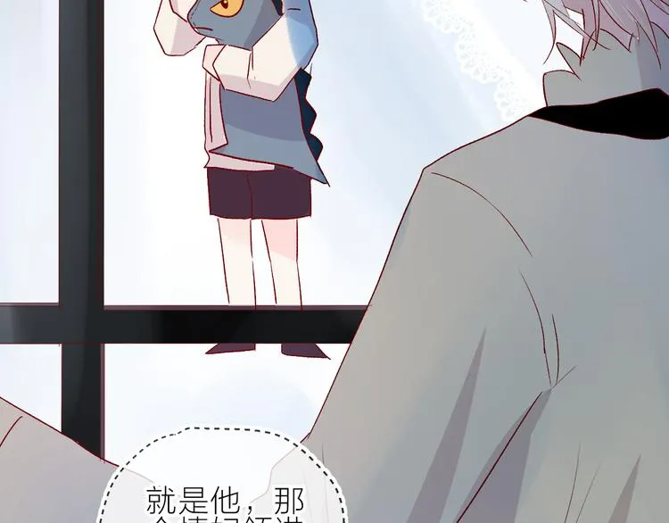 第93话 密咒 第48页
