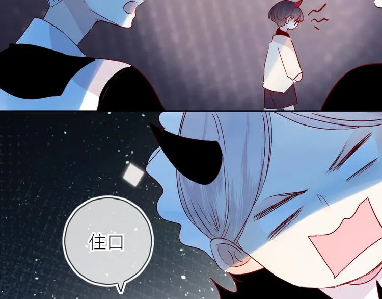 第93话 密咒 第50页