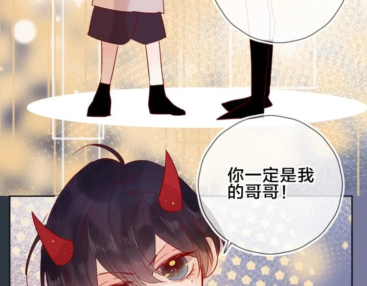 第93话 密咒 第59页