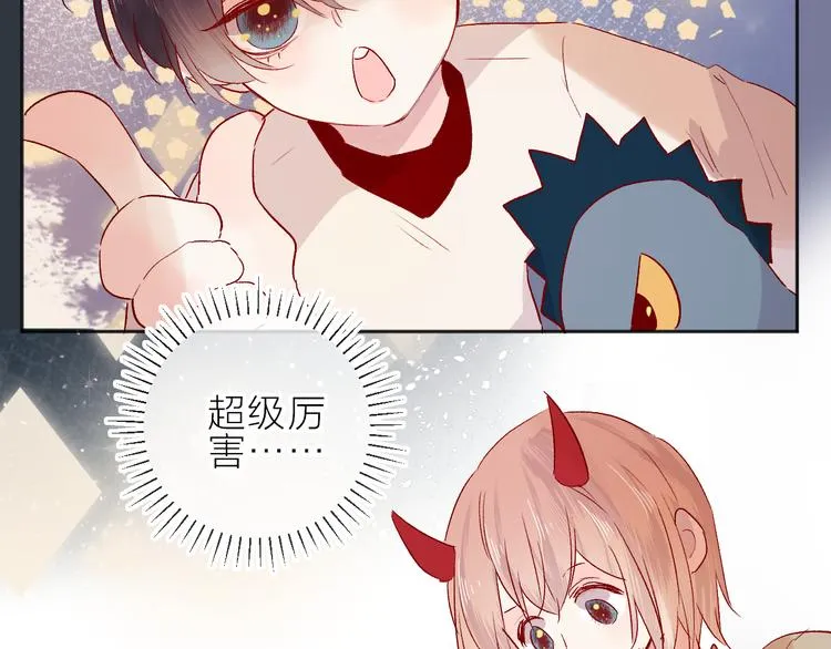 第93话 密咒 第60页
