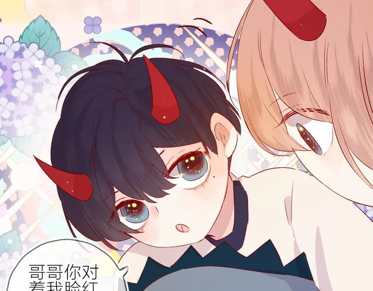第93话 密咒 第64页