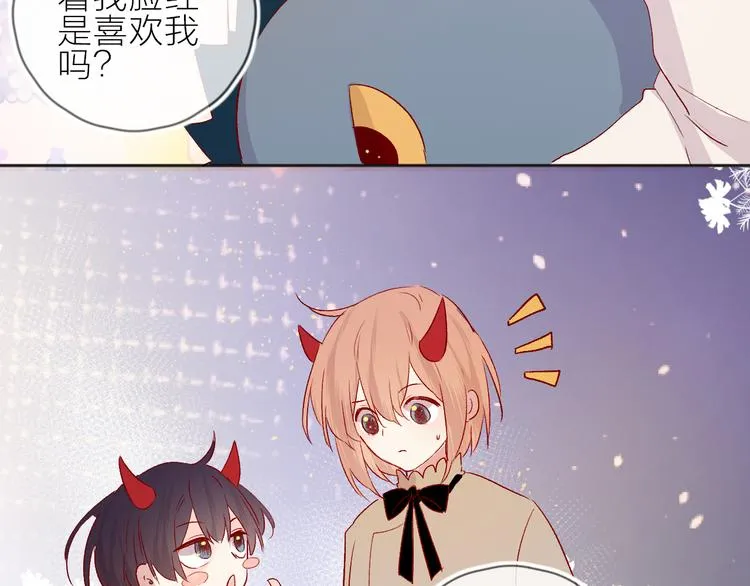 第93话 密咒 第65页