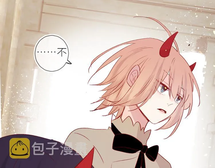 第93话 密咒 第68页