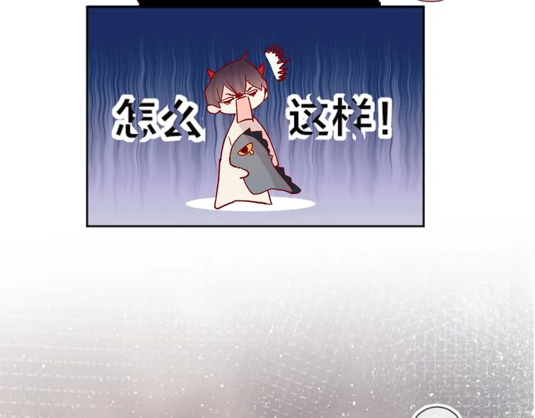 第93话 密咒 第70页
