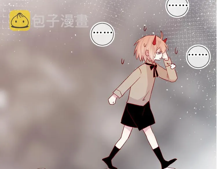 第93话 密咒 第71页