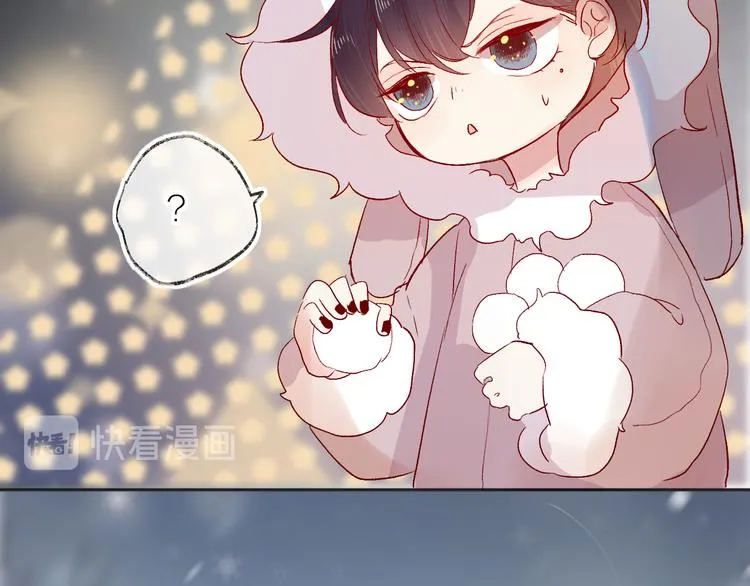 第94话 夺爱（上） 第43页