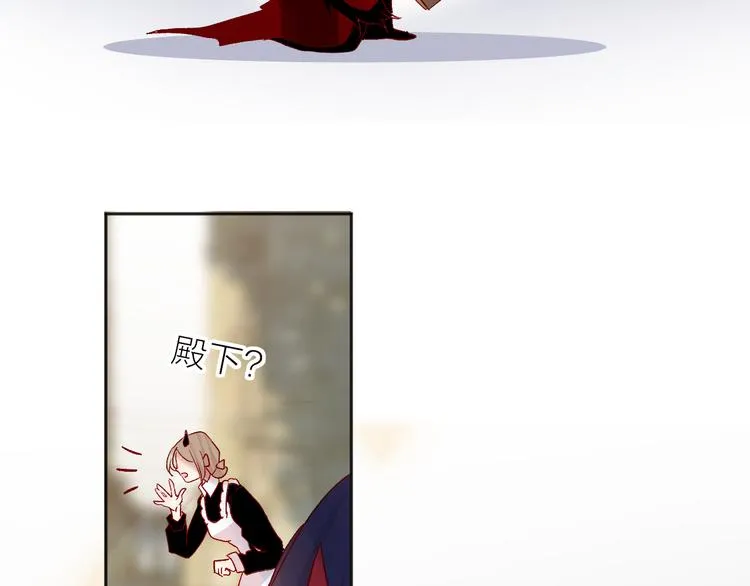 第95话 夺爱（中） 第33页