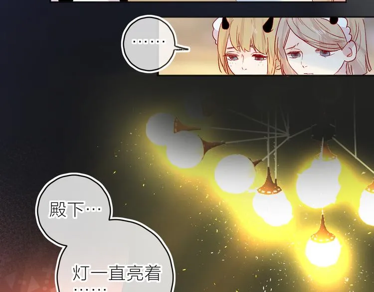 第95话 夺爱（中） 第56页
