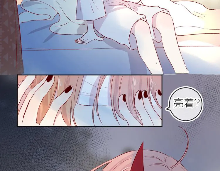 第95话 夺爱（中） 第58页